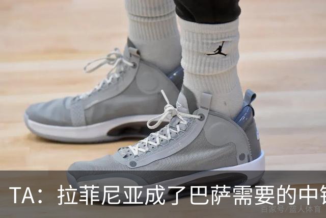 TA：拉菲尼亚成了巴萨需要的中锋，他从登贝莱替补一路成长为队长
